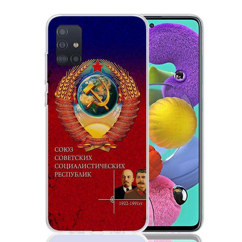 Russia Vintage USSR Communism Phone Case For Samsung Galaxy A52 A32 A22 A12 A02S A50S A30S A51 A31 AA71 Note 20 Ultra 10 S10 Plu