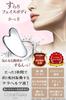 Slender Face and Body Gua Sha [Official] Gua Sha Plate, Terahertz, Heart-Shaped, for Body Use, Slender Series | Coneflake