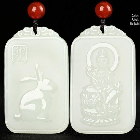 

Xinjiang Hotan Jade Zodiac Guardian Pendant: Manjushri for Year of the Rabbit with Certificate
