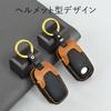OFFCURVE Smart Key Case for Daihatsu Toyota Cars, Genuine Leather, Compatible with 2 Buttons,