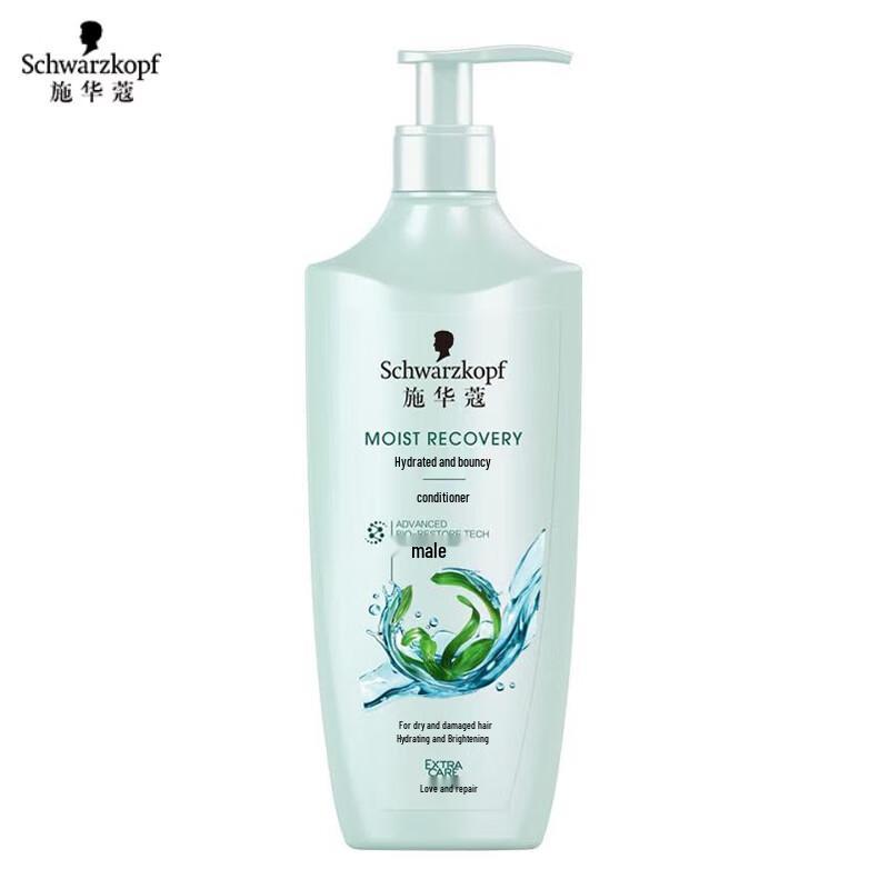 Schwarzkopf Aqua Glossy Bounce Hair Conditioner