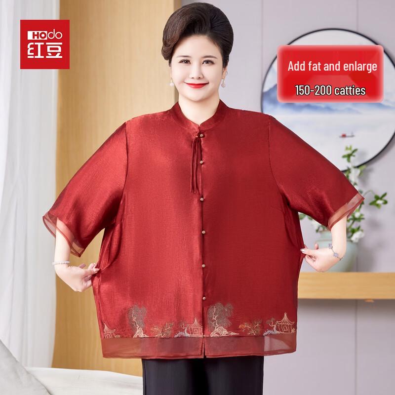 Hodo New Chinese Style Plus Size Women s Summer Top & Set 7XL