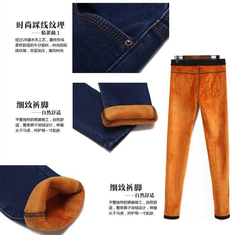 Winter velvet thickened high-waisted jeans women's black slim-fitting slim-fitting pants student elastic trousers