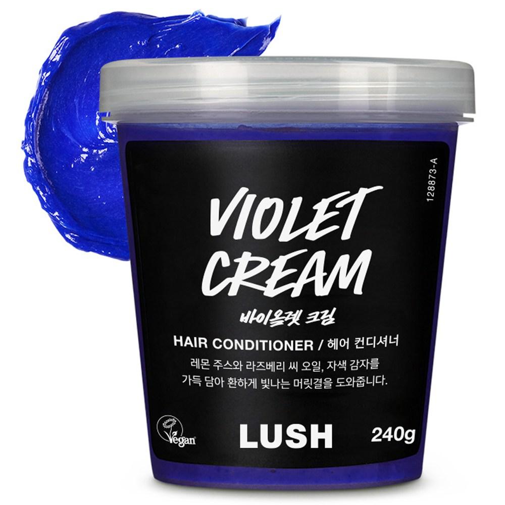 Lush Violet Cream Hair Conditioner 240g 1 Pcs