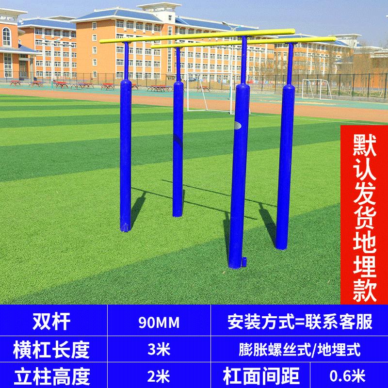 Cang Lang Ya Outdoor Strength Training Equipment