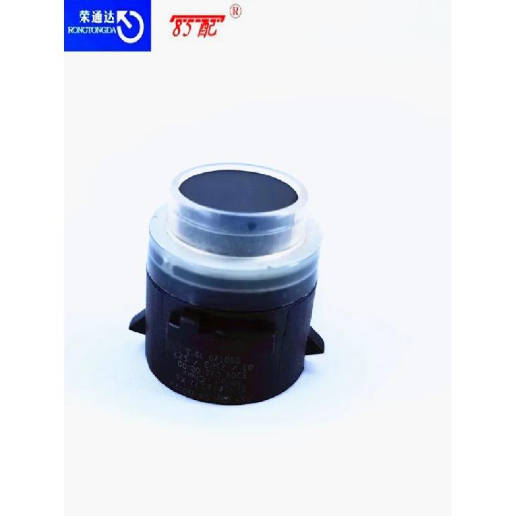 Parking distance sensor 1633559380 9813348377XT 1211182657 For Citroen BERLINGO C4 For Peugeot 2008 208 508 PARTNER RIFTER