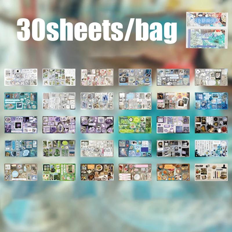 

60 листов/пакет Старый стиль манги Сёва Серия Old Dream Time Box Вырезные наклейки из пленки Книга для DIY дневника, блокнота, планшета, справочника, календаря