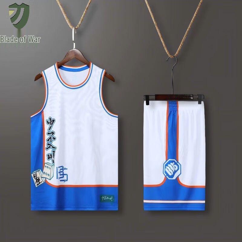 Zhan Zhi Ren Adult Basketball Jersey & Vest Set L