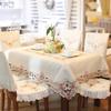 Pastoral Embroidery Dining Chair Cover Embroidery Tablecloth Dining Table Fabric Handmade Hollow Household Chair Cover
