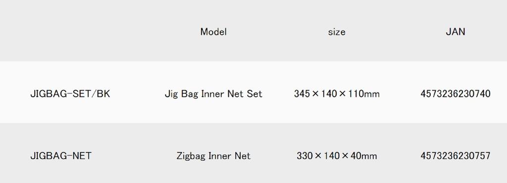 Major Craft Jig Bag Inner Net 330 X 140 X 40 Mm (0757)