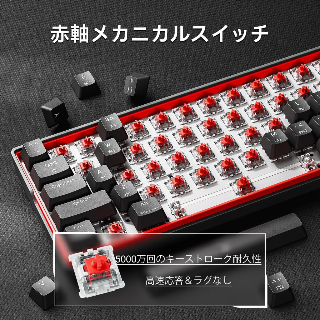 KEMOVE K61SE Mechanical Gaming Keyboard Layout 61 Keys RGB Backlight Red Axis Switch All Keys No Collision Software Macro Compatible Compatible