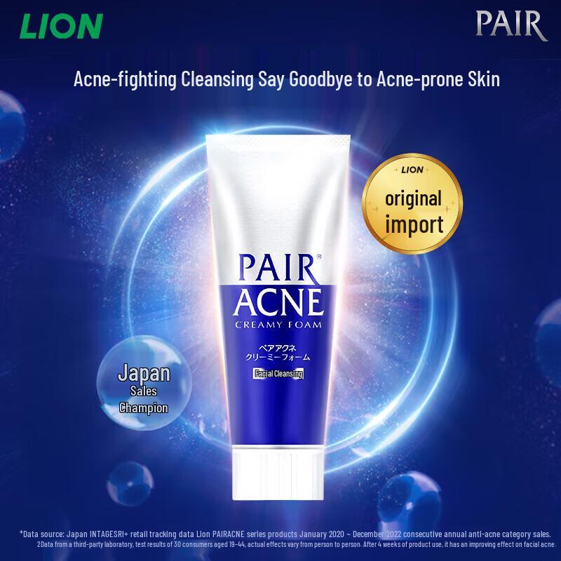 

Lion PAIR Acne Cleansing Facial Cleanser 80g