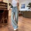 Women's Light Blue High-Waist Wide-Leg Jeans - Casual Summer Style with Versatile Drape