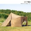 DOD Hermit Crab Wall Tent with Front Curtain for Perfect for Staying Hidden In a Spacious Living Room (D.O.D.) Privacy, (TF6-047-GY)