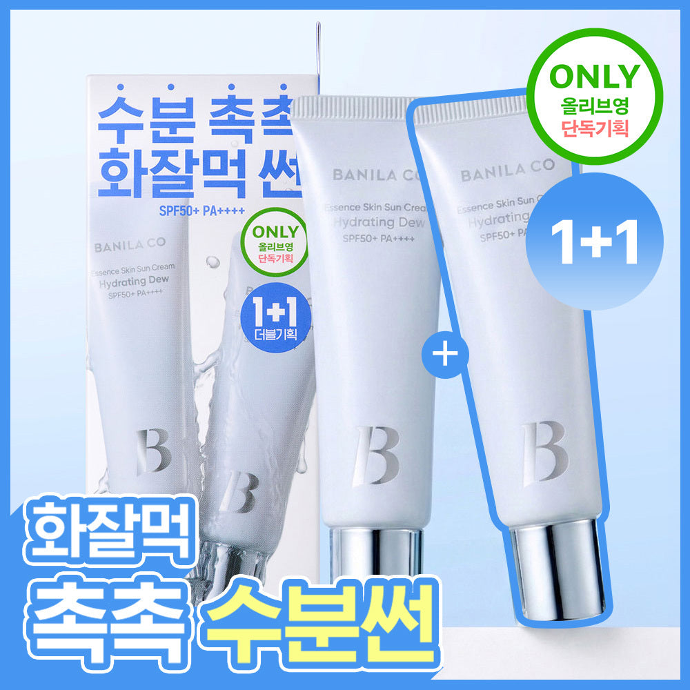 BANILA CO Essence Skin Hydrating Duo Sunscreen 50ml 2-pack