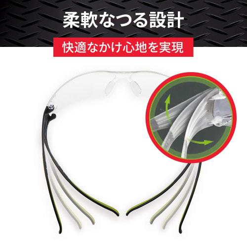 3M Secure Fit Safety Glasses Anti-Fog UV Cut Clear Lens 1 Piece SF-43SGHI