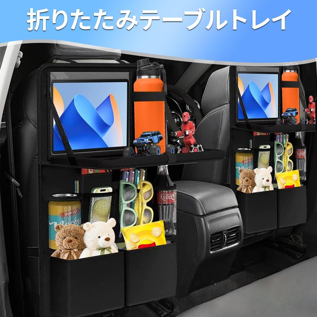 Car Seat Back Car Storage Rear Large with Tablet Holder and 11 1 Set Pocket, Box, Seat, Waterproof, Stain-Resistant, Foldable, Compact, Capacity,