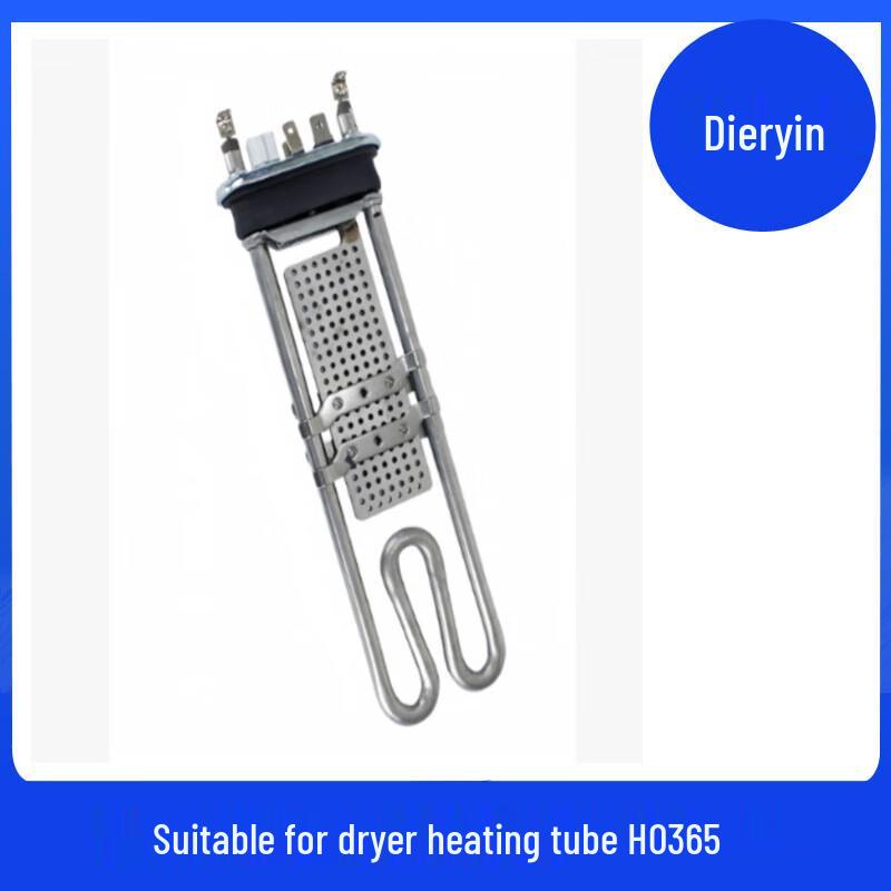 Нагревательная трубка для сушилки Di Er Yin