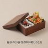 Osaka Choseido Magewappa Bento Long 1 Tier with 600cc Square Box, Angle, Large, T-Shaped Divider, (Beige Band, 600cc)