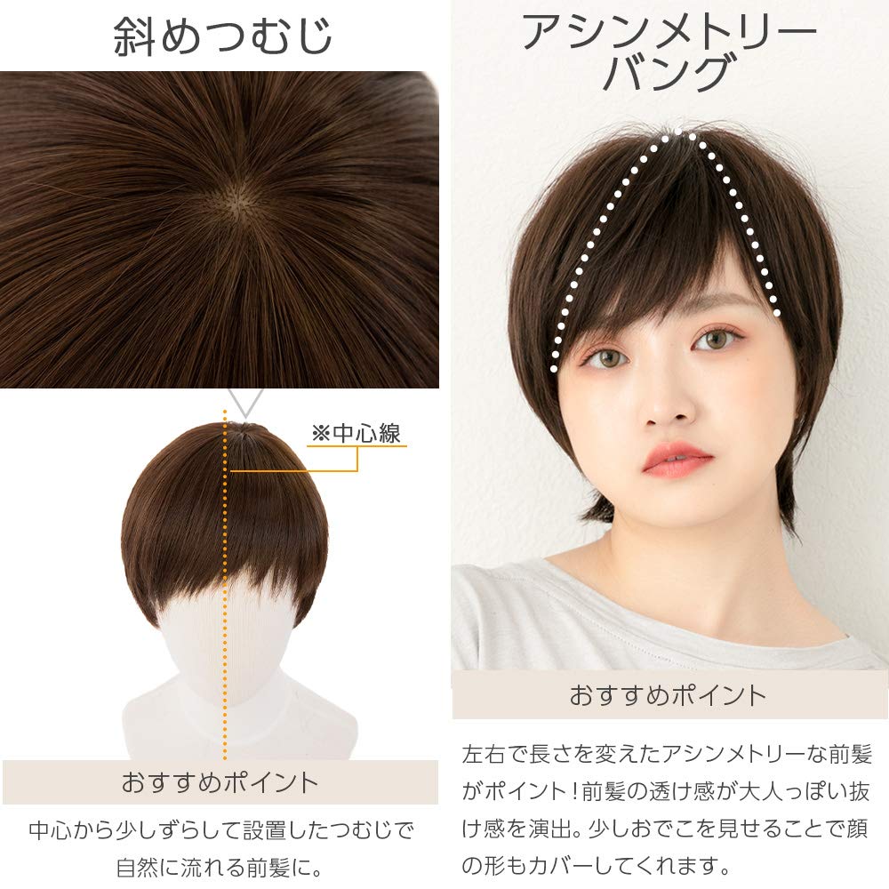 Full Short Short Bob [Brightlara] Wig, Short, Wig, Bob, Natural, Men's Wig, Hair, hf1284-AC-M