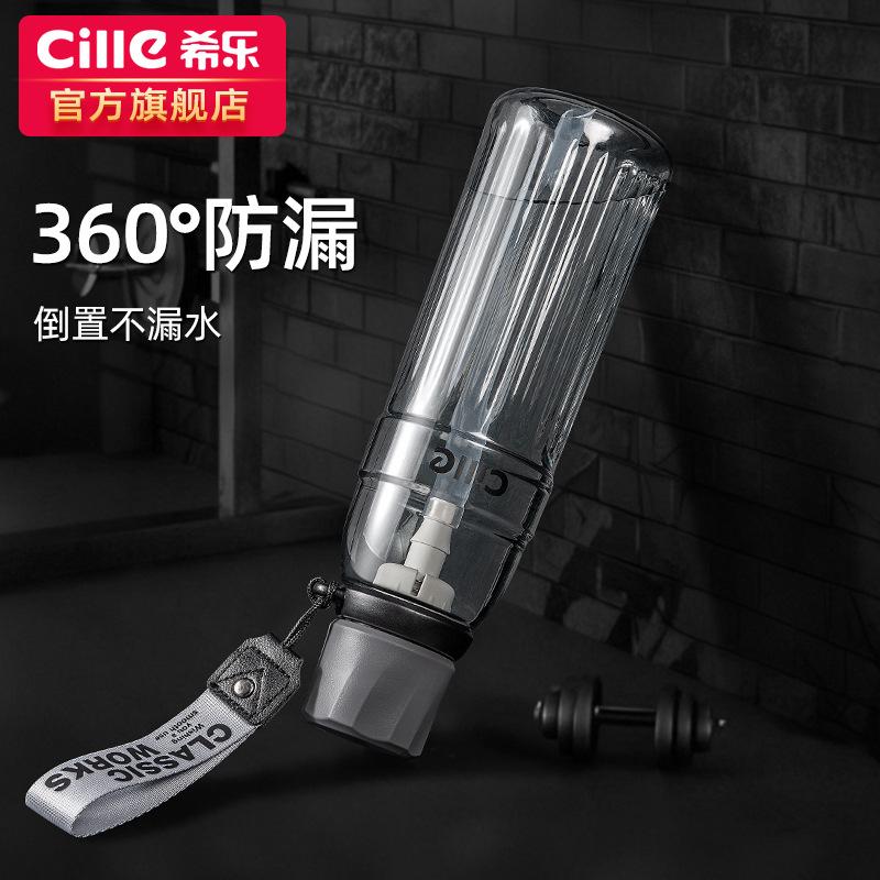 Water bottle  tritan student cup outdoor large-capacity straw portable drop-resistant heat-resistant fitness cute simple schoolbag cup
