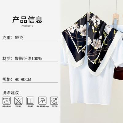 Frühling und Sommer neu klein frisch und modisch Blumenmuster quadratisches Tuch trendig einfach Damen Temperament dünnes Schal