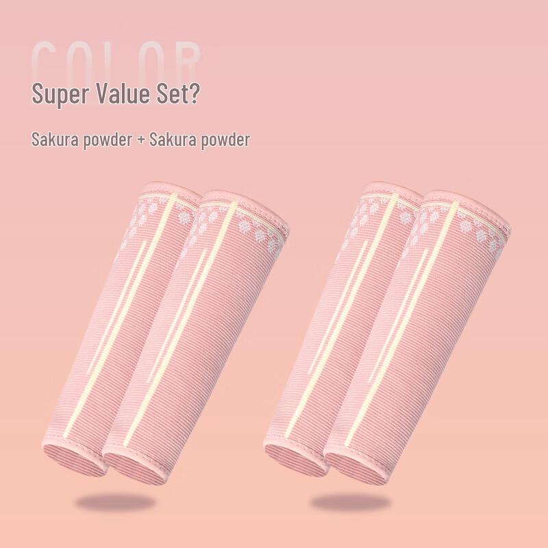 Beirong Sports Arm Sleeves (2-Pair Value Pack)