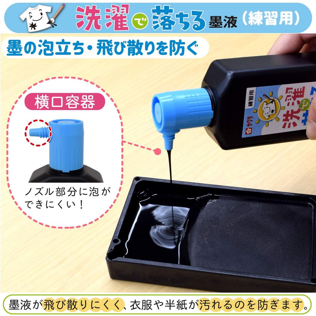 Sakura Calligraphy 100 Sheets X 10 JW Hanshi Cray-Pas Paper, Packs, (10)