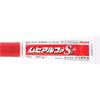 Ikeda Mohan-do Muhi Alpha SII 15g Ointments and Creams Insect Bites Efficacy: Insect Bites, Itching, Eczema, Dermatitis, Contact Dermatitis, Hives, Pr