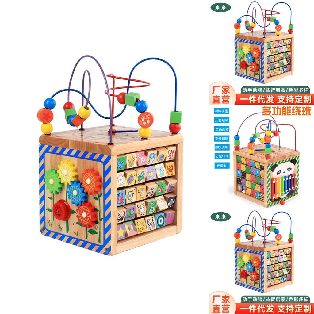 Panda Wooden Bead Maze And Musical Board For Early Childhood Learning