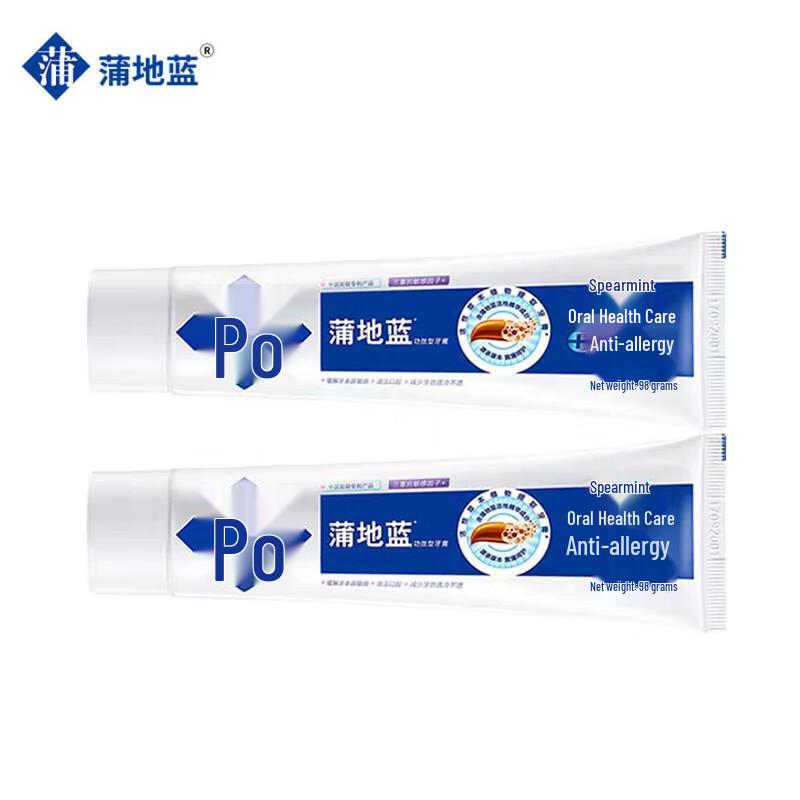 

Pudilan Spearmint Anti-Sensitivity Toothpaste (98g x 2)