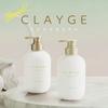 CLAYGE Courreges Shampoo and Treatment SR Clay Scalp Care 500ml (Set of 2)