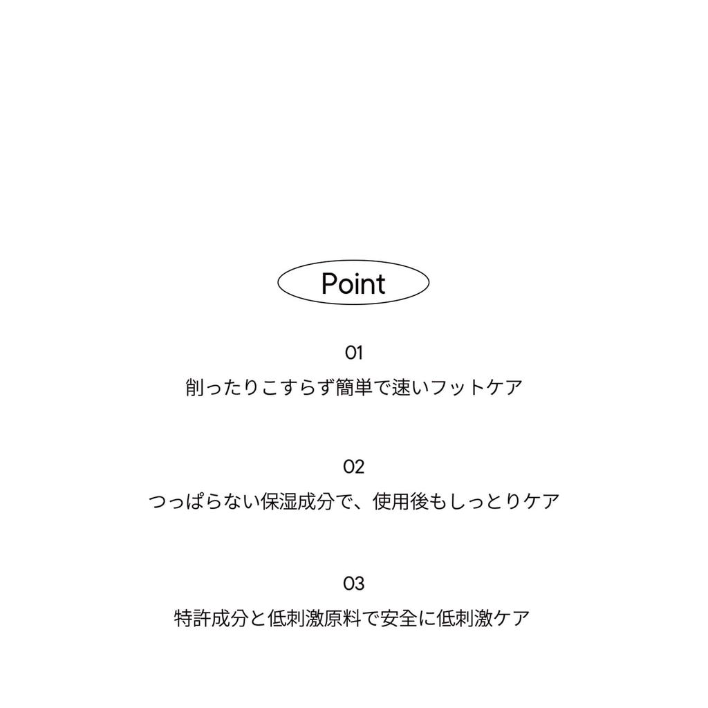 You Help Me Fot Hud Fot GAK ZIL SSG SSG Hjelp Meg Fot Peeling Japansk En-dags Peeling, 100ml, Pleie, Eksfolierende, Pleie, [Offisielt Produkt] (Fot