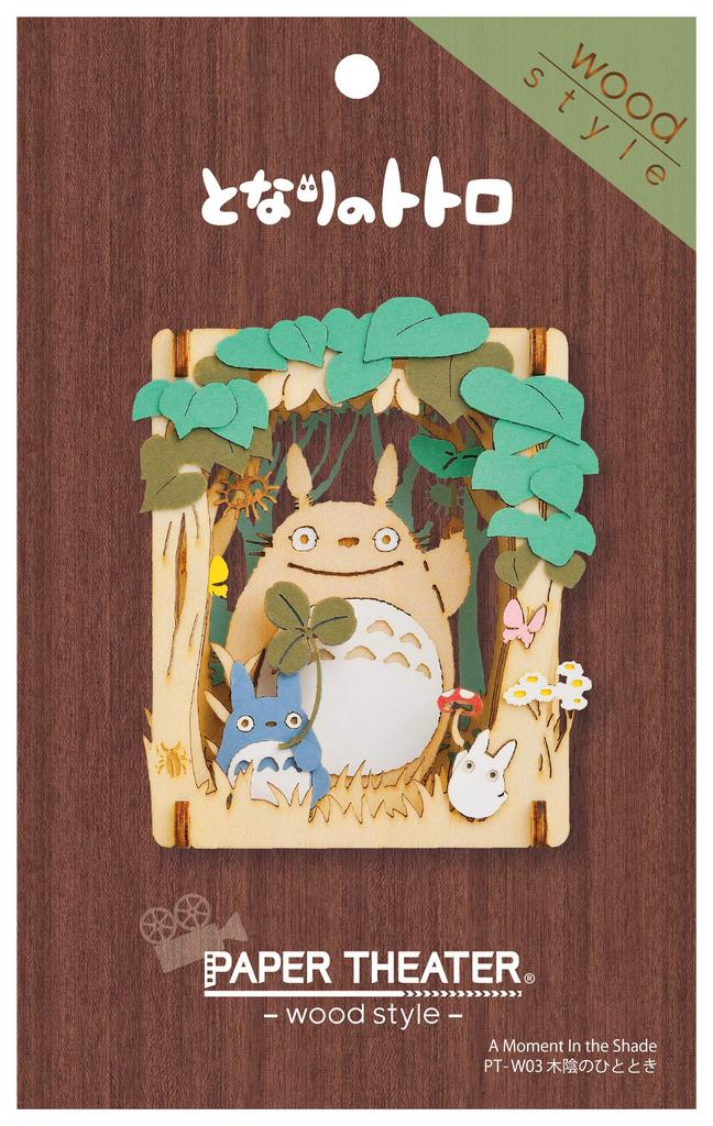 My Neighbor A Moment In the Shade of the Trees Paper Theater Wood Style Totoro
