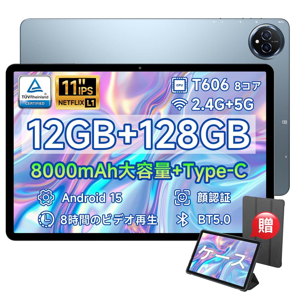 Android 15 8000mAh TDDI Bmax Widevine Netflix T606 Thin and Face WiFi BT Gravity Wireless Japanese Instruction Manual Tablet, 10-inch+, Wi-Fi Model,