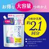Biore Foam Cream Makeup Remover Refill Large Capacity Cleansing 355ml (x 1)
