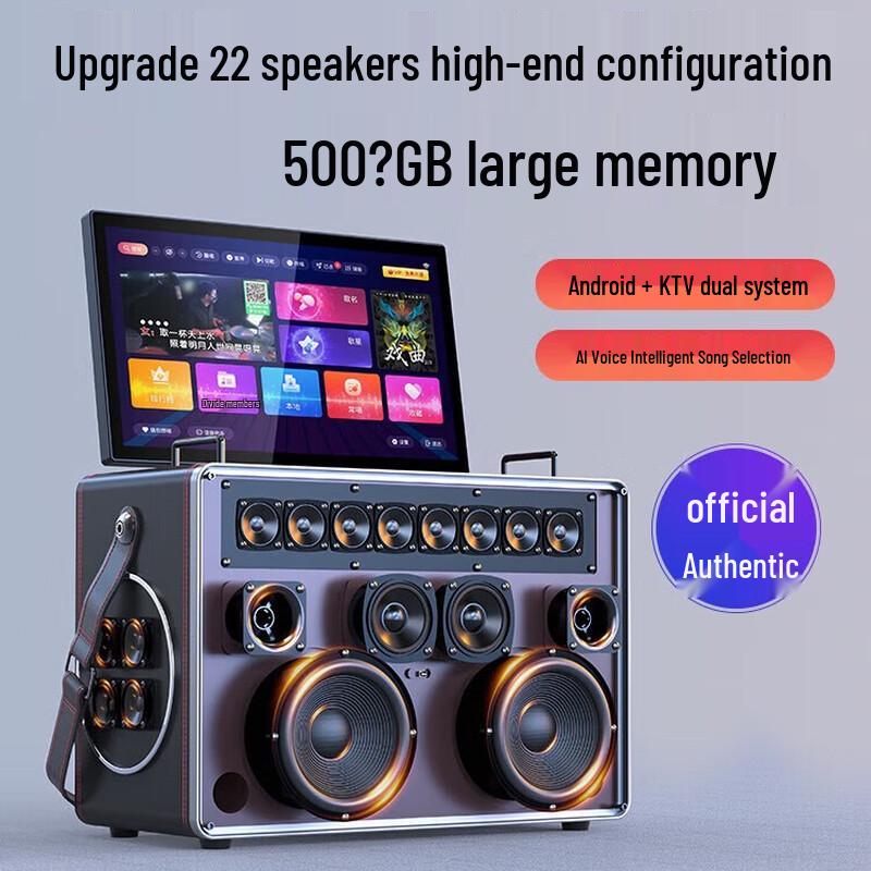 Sansui E30 Portable Karaoke System