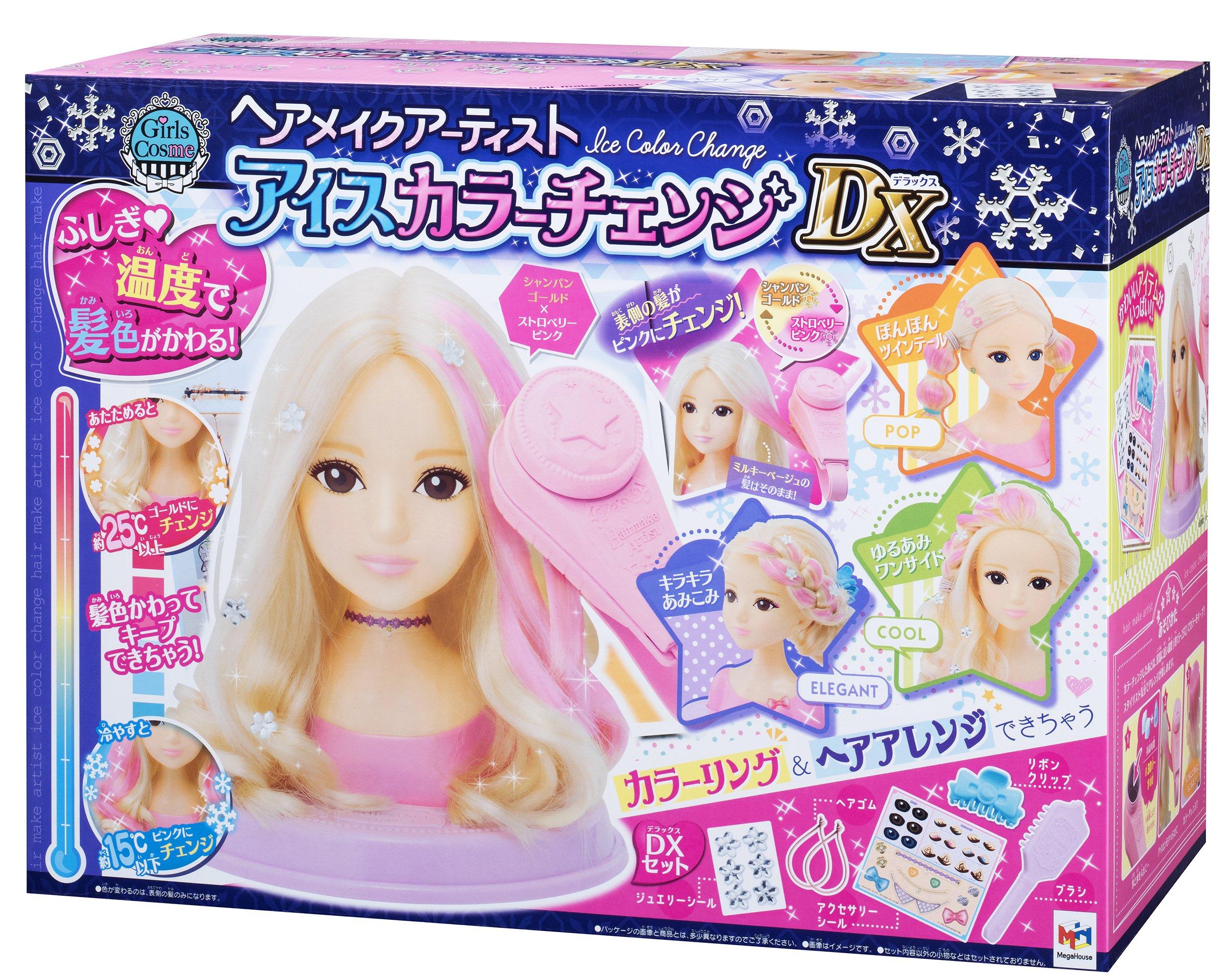 

Hair Make Artist Ice Color Change DX