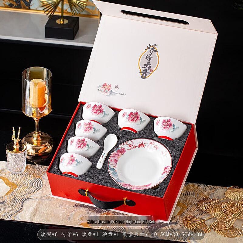 Butterfly Whisper Ceramic Dinnerware Gift Set