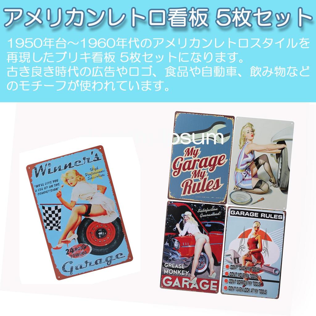 Pureseek Tin Sign Tin Wall Interior Antique 5 Tin Sign Plate Set, Sign, Hanging, Plate, Poster, Women, Pieces,