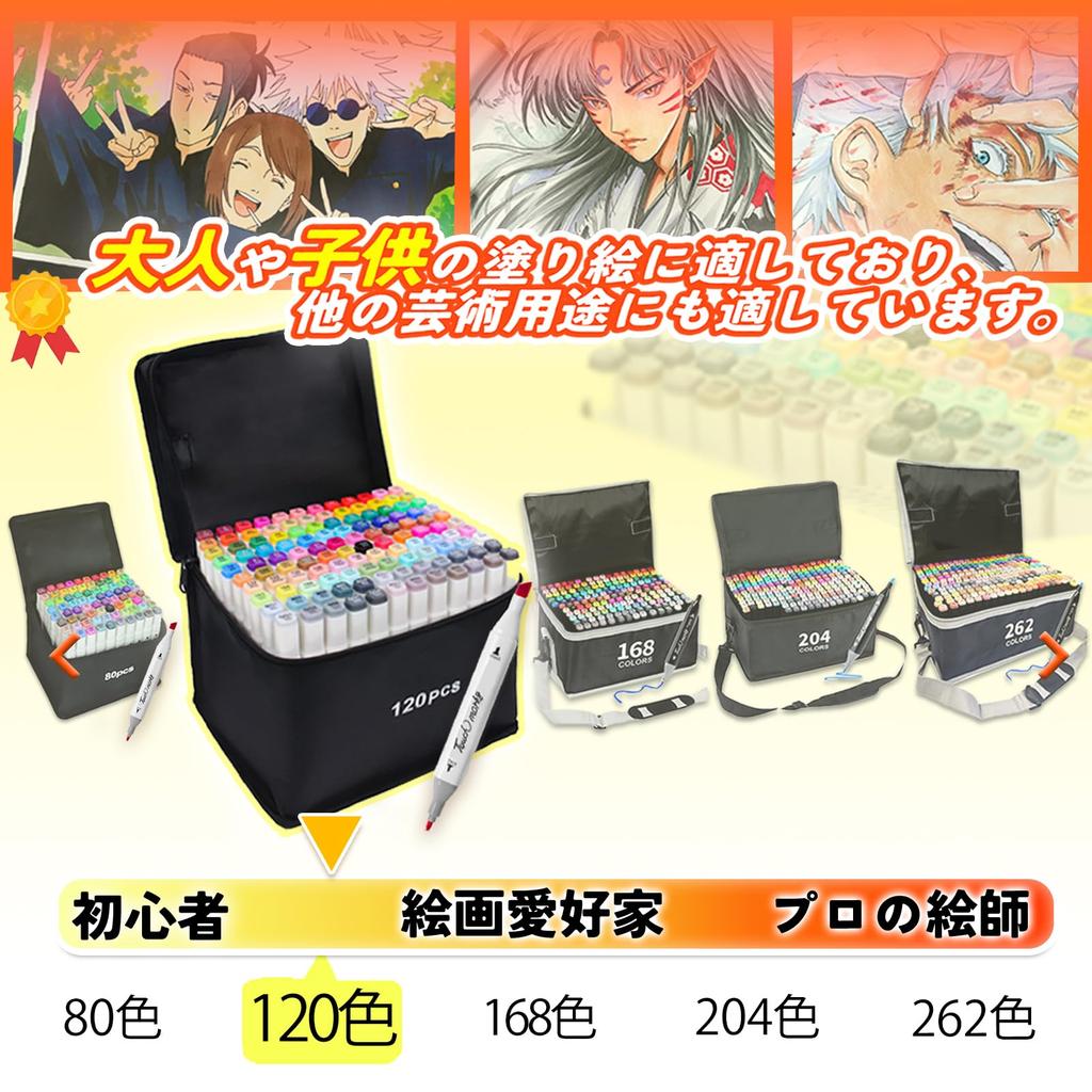 Illustrationsmarker-Set mit kostenlosem dickem Alkohol Professionell für Manga und Erwachsene 120 Farben App, Stifte, Verwendung, Künstler, Kinder,
