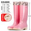 Rain Shoes Women's Fashion Models Wear High Rain Boots Waterproof Shoes Non-slip New Long Rubber Shoes Kitchen Water Shoes Light and Soft
