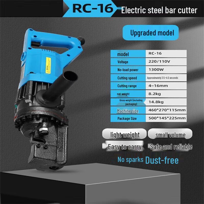 

Junlun RC-16 Electric Rebar Cutter CN plug (adapter included)