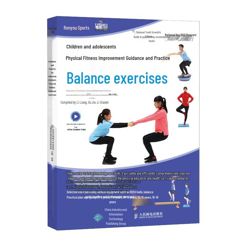 Youth Physical Fitness Balance Training Guide