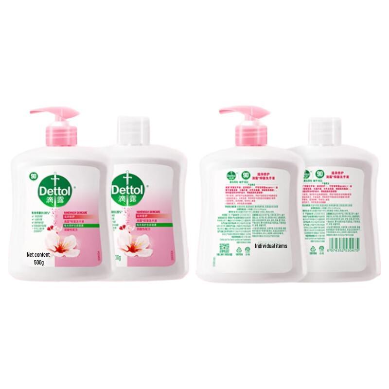 Dettol Увлажняющее антибактериальное мыло для рук Набор