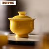 145ml Solid Color Glaze Yellow Gaiwan Vintage Sopera Tea Tureen Tea Bowl With Lid Kit Tea Making Cover Bowl Tableware Ornaments