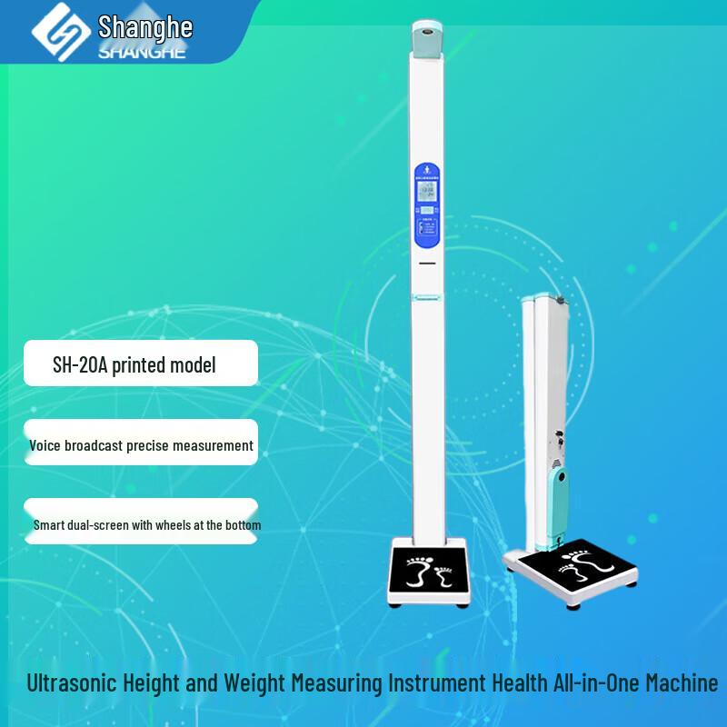 SHANGHE SH-20A Ultrasonic Height and Weight Scale with Printer