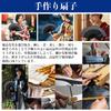 Warudo Folding Premium Japanese Gift with Bamboo Folding Short Fireworks Festival Gift Men's Fan, Durable, Silk, Style, Popular, Boxed, Stylish, Bag,