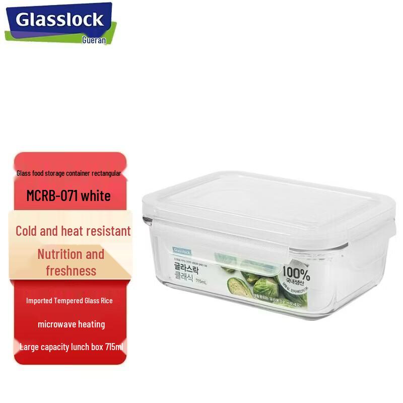 Glasslock Tempered Glass Microwave Food Container