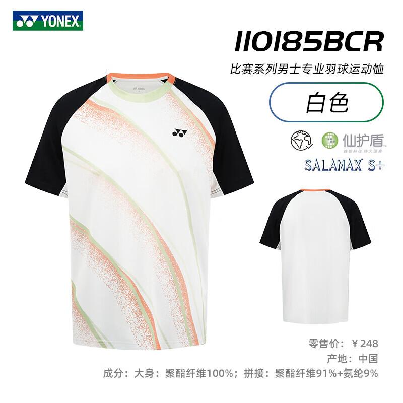 Yonex Badminton Quick-Dry T-Shirt